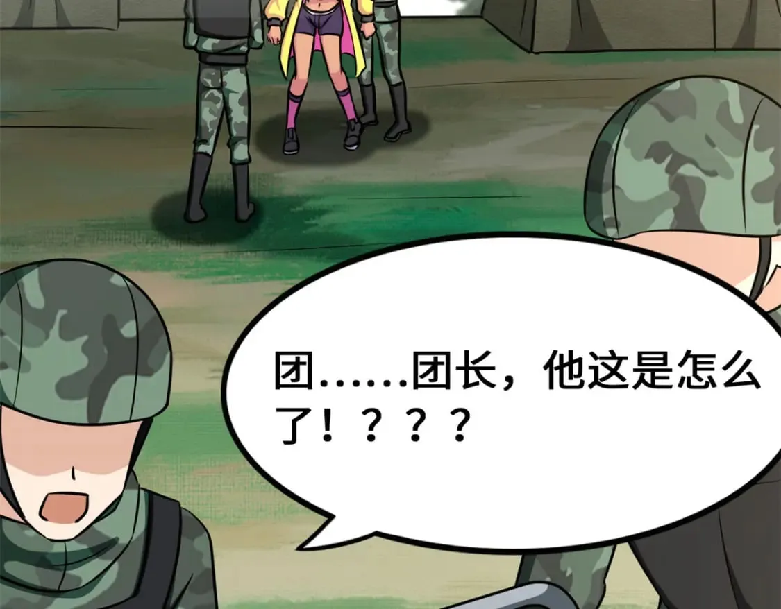 478 第134页