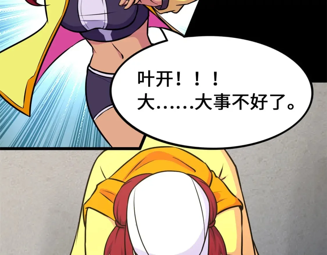 478 第139页