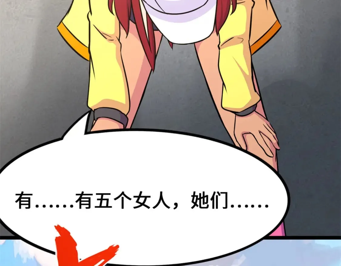 478 第140页