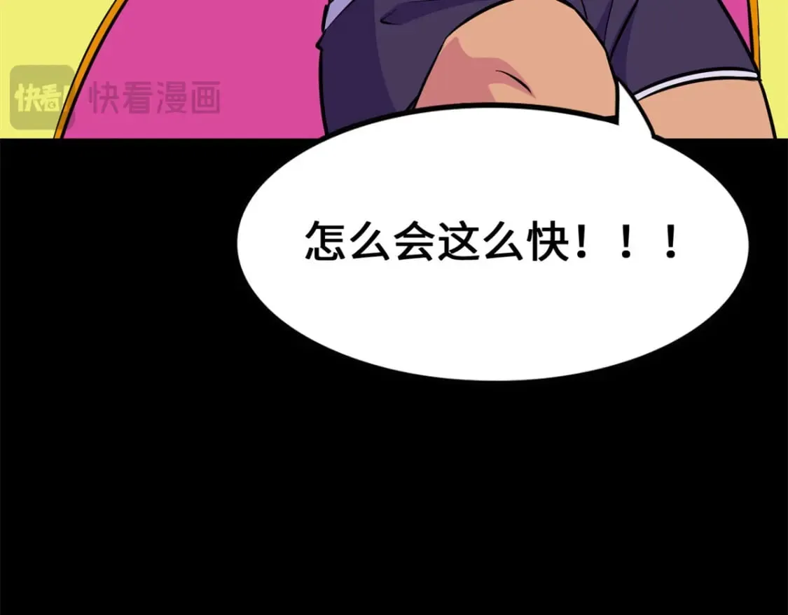478 第154页