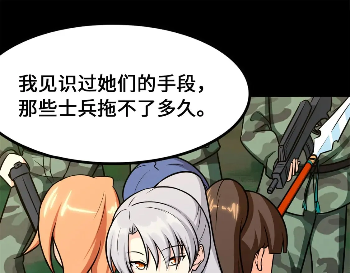 478 第169页