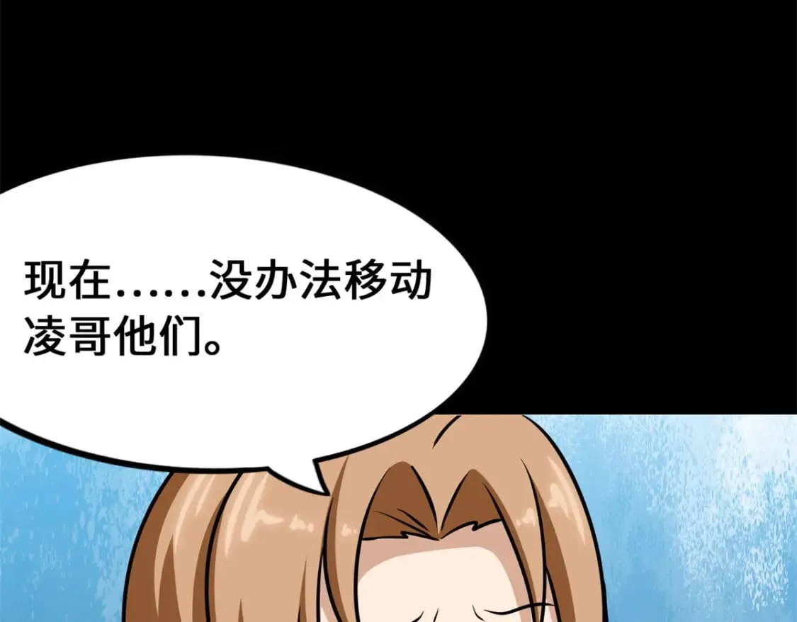 478 第173页