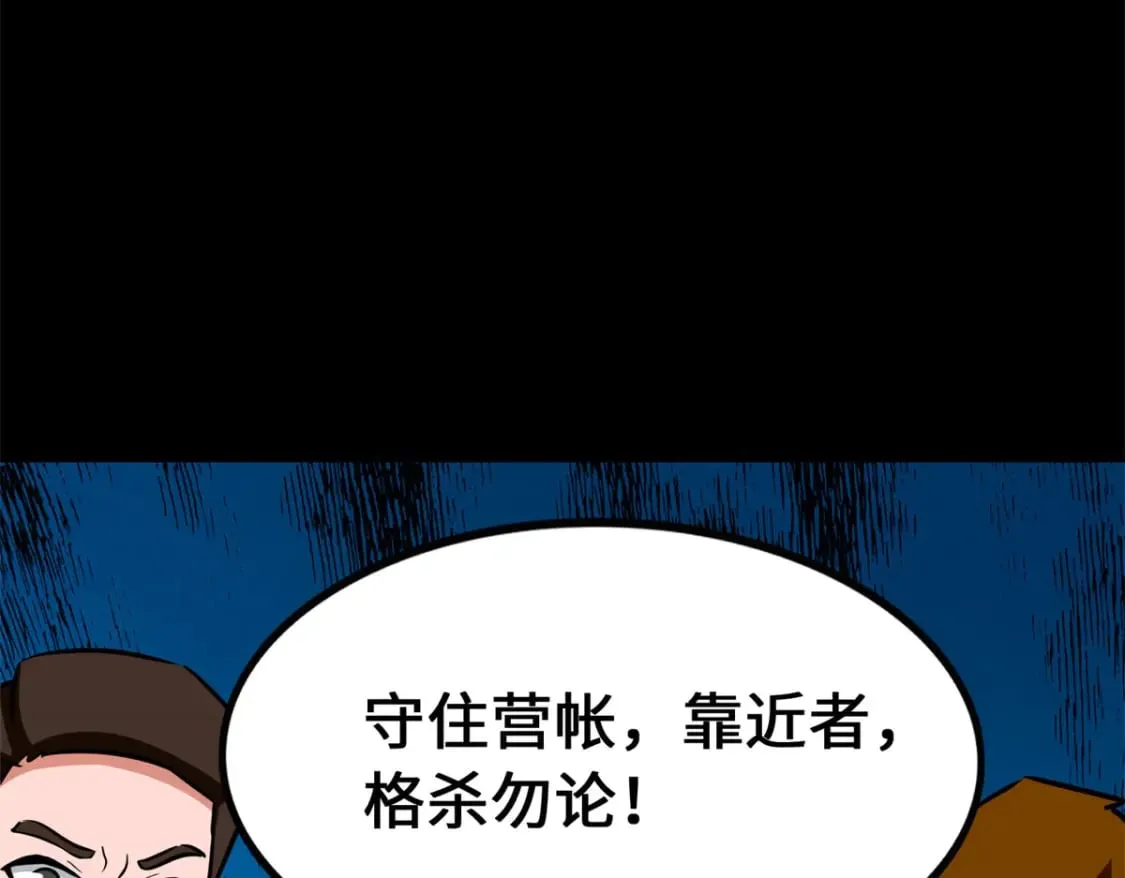 478 第181页