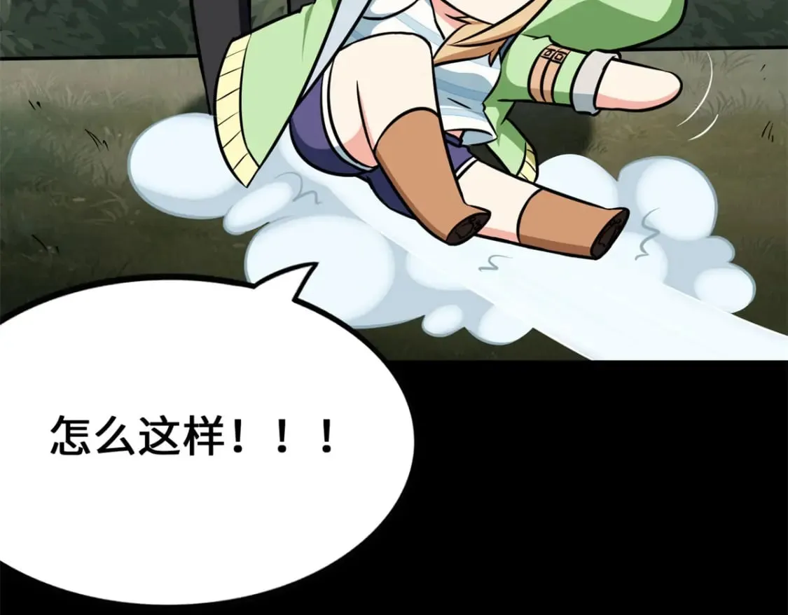 478 第197页