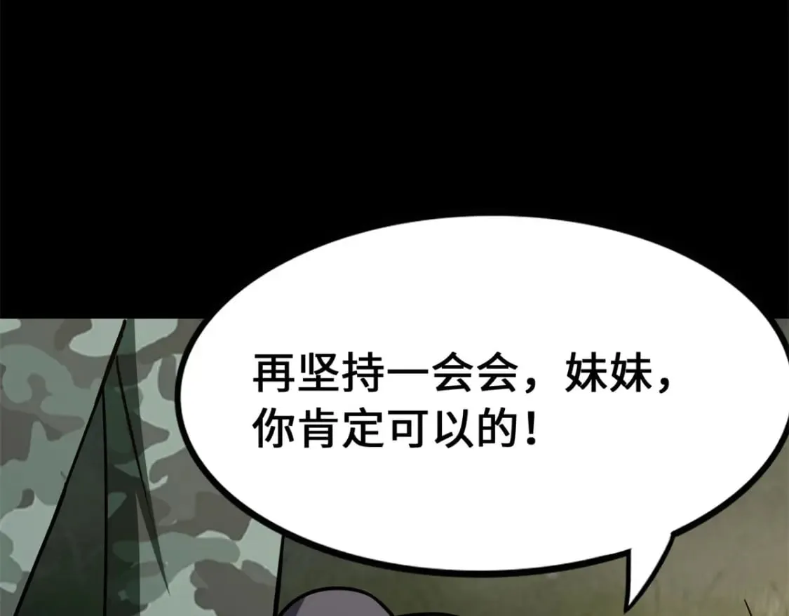 478 第199页