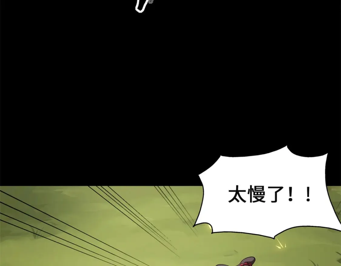 479 第4页