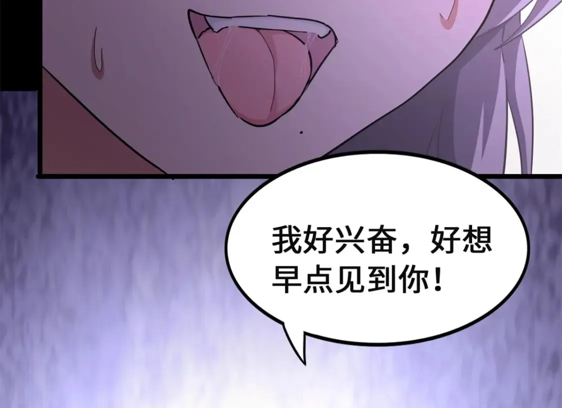 479 第76页