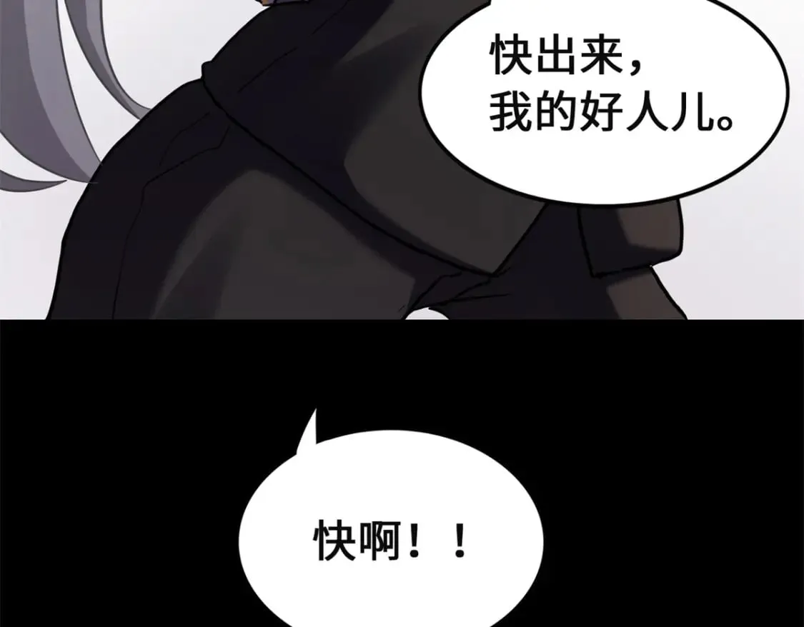 479 第79页