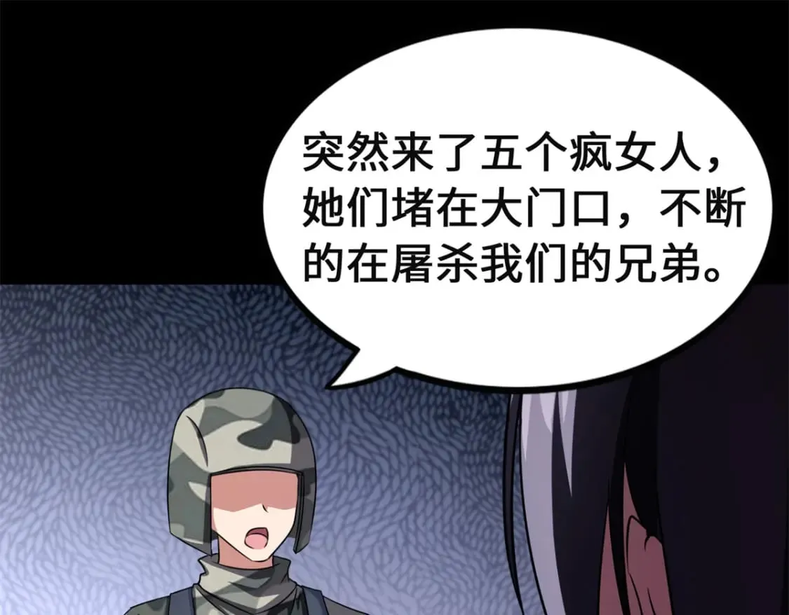 479 第85页