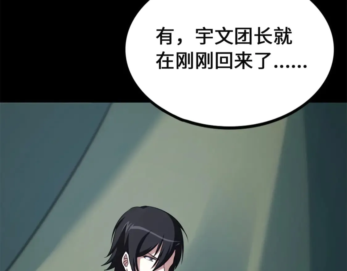 479 第91页
