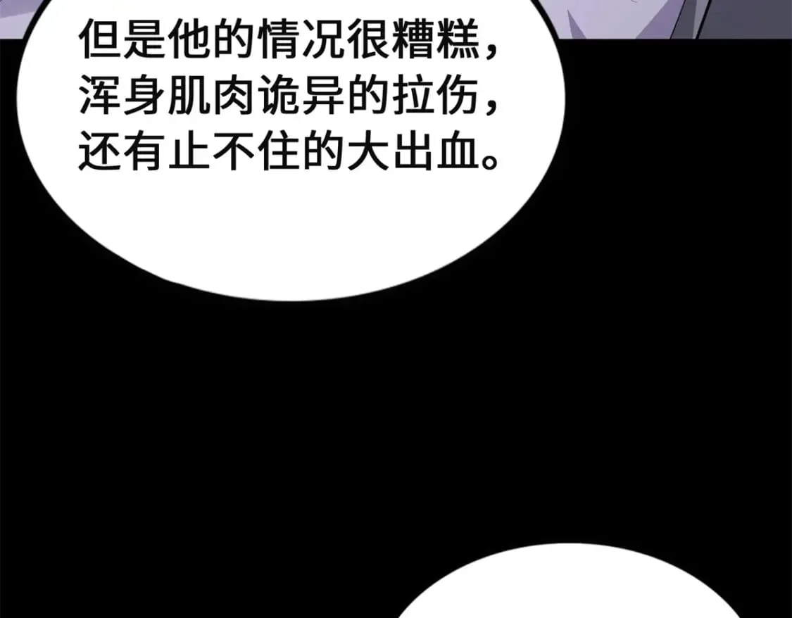 479 第95页
