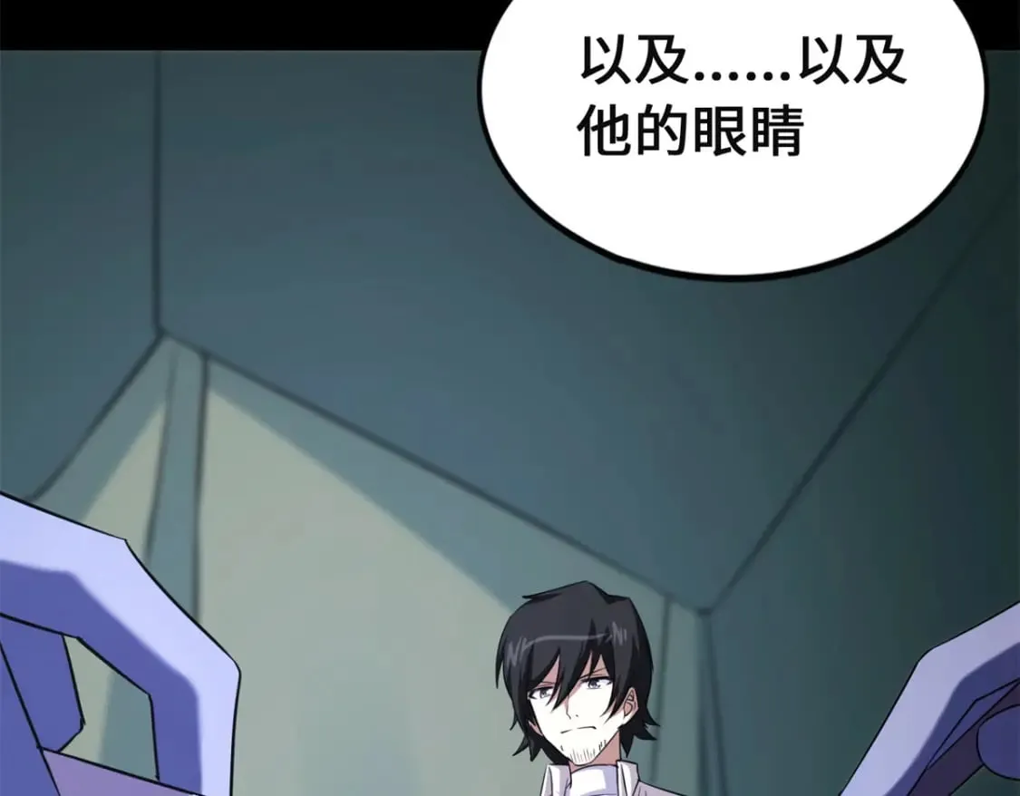 479 第96页