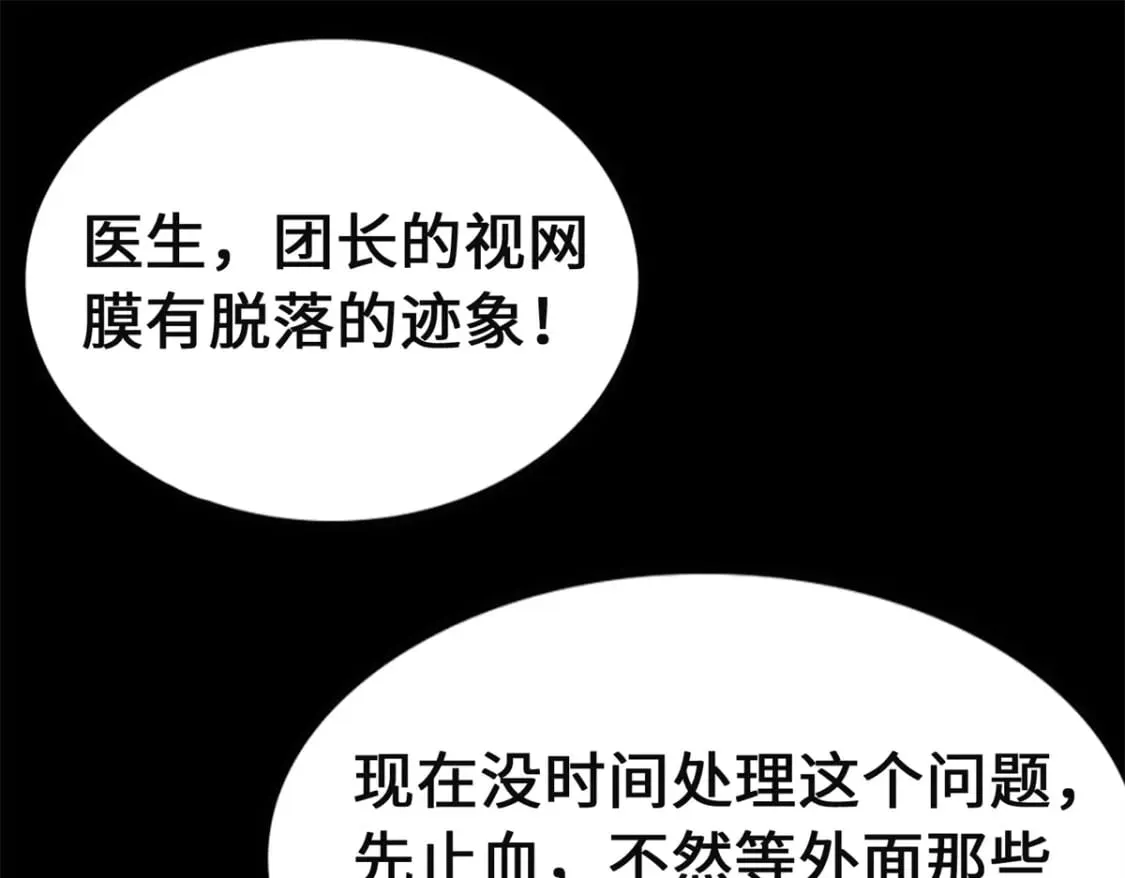 479 第101页