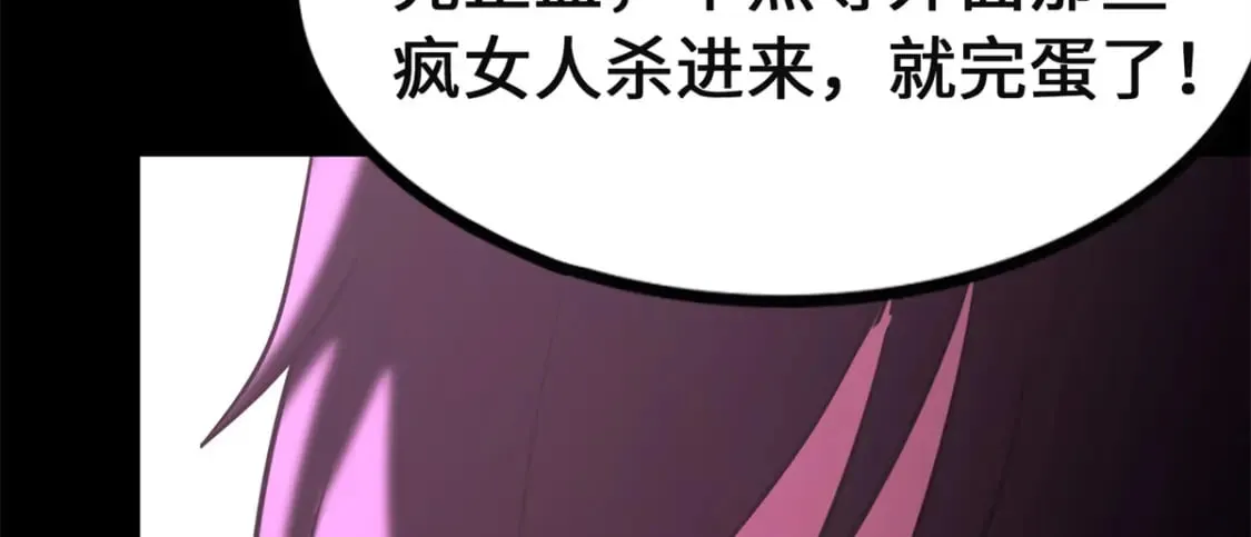 479 第102页