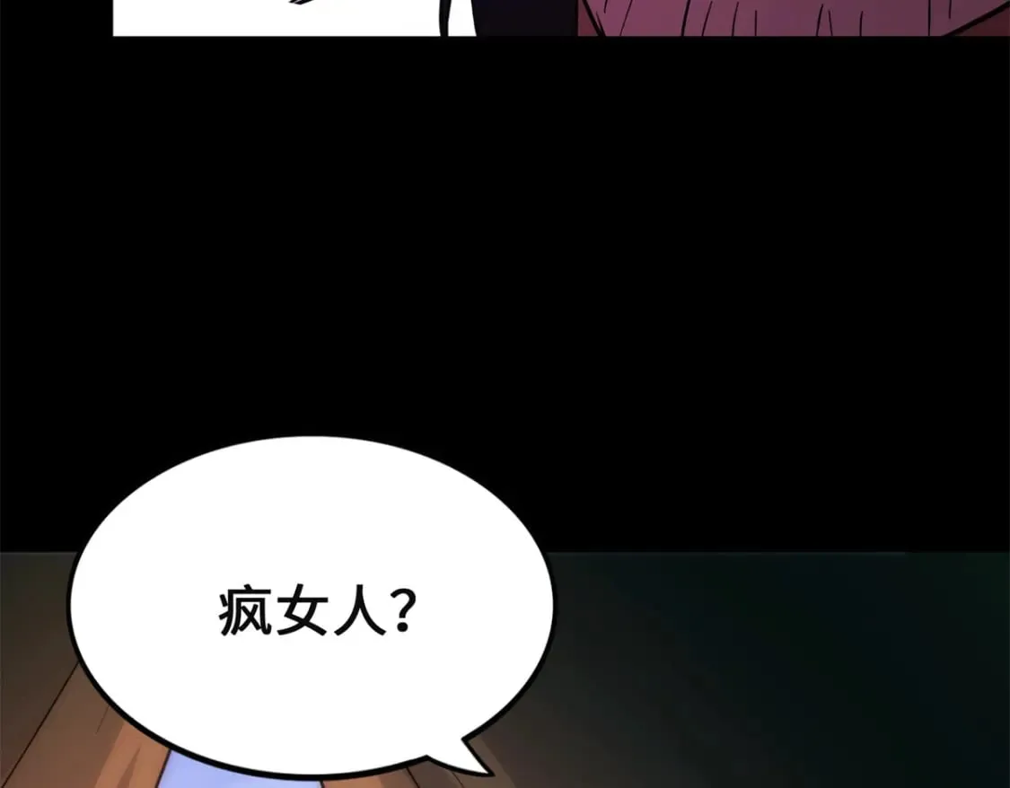 479 第104页