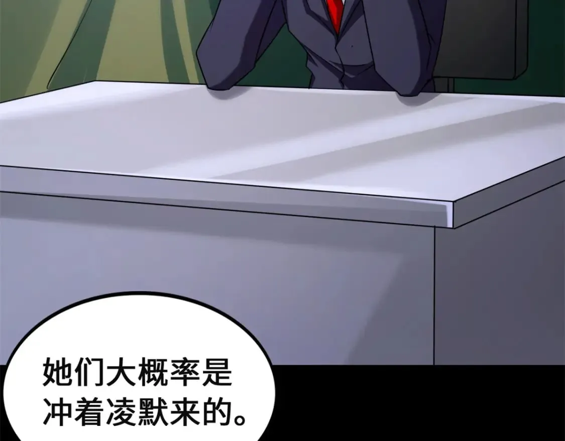 479 第112页