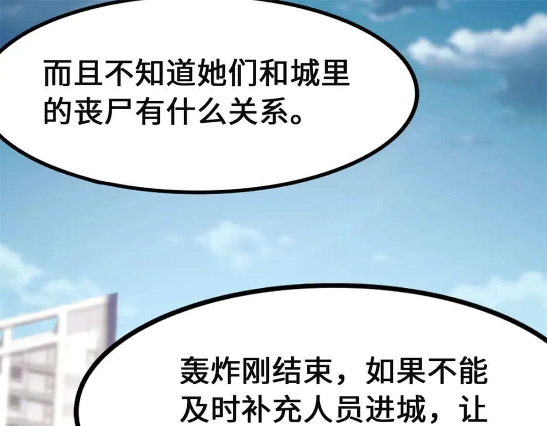 479 第117页