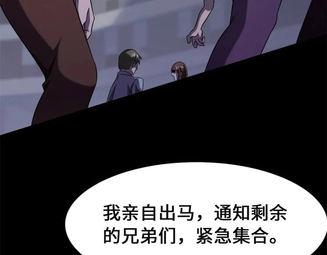 479 第121页