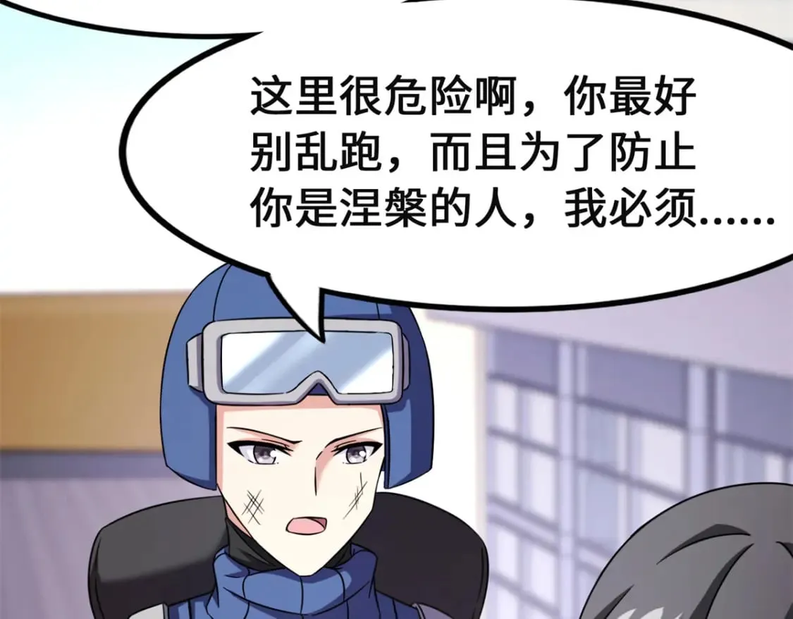 479 第166页