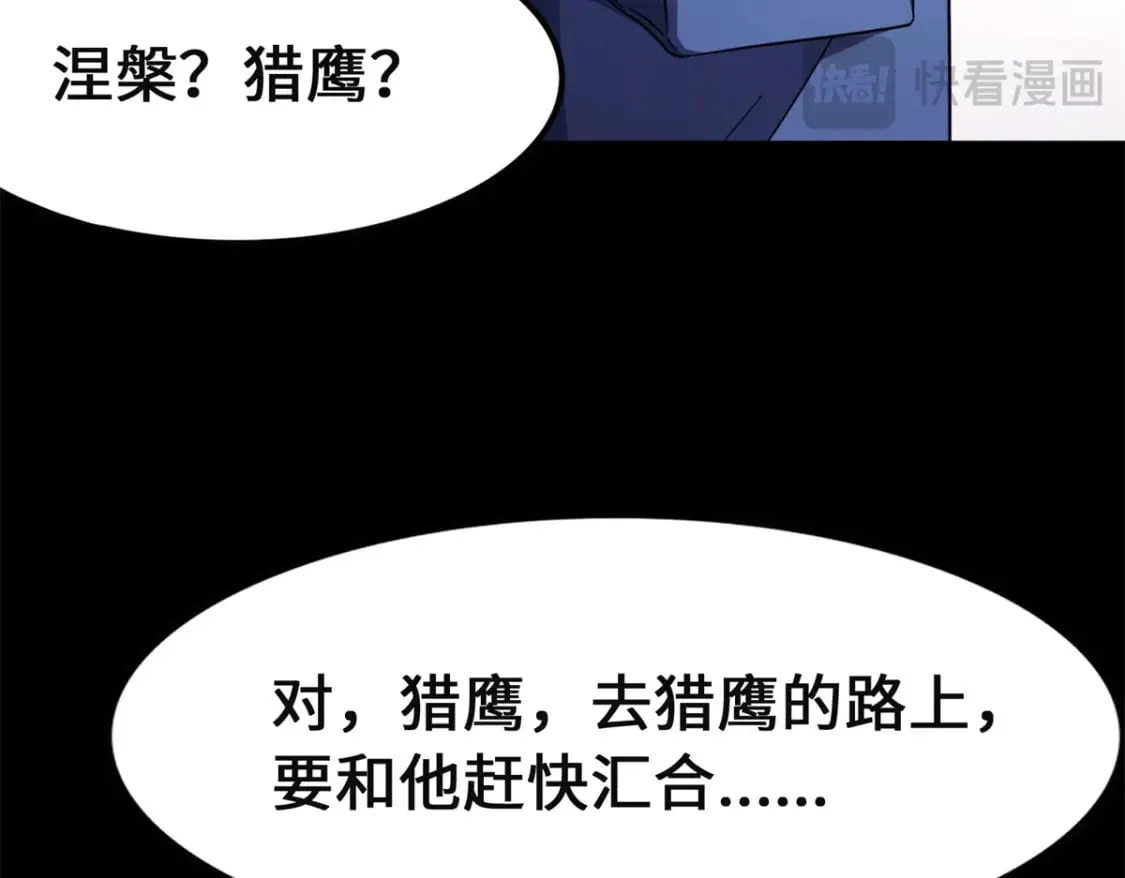 479 第172页