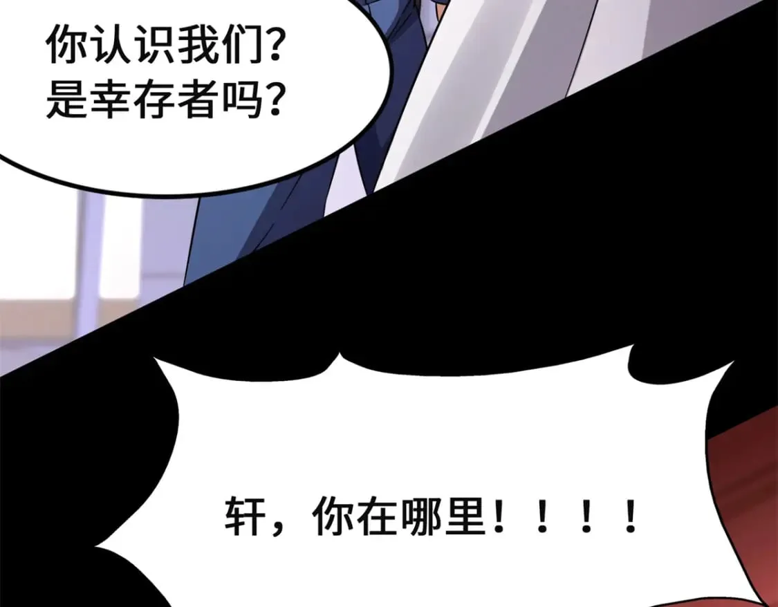 479 第177页