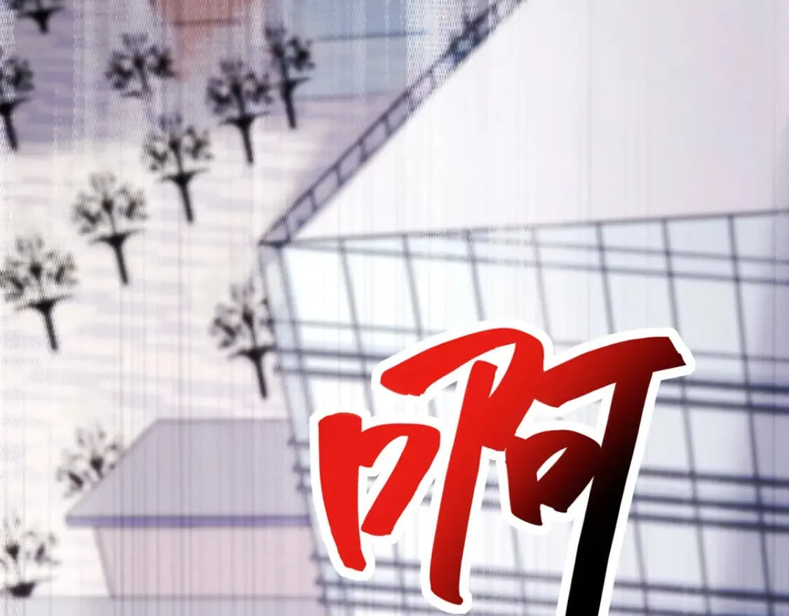 479 第183页