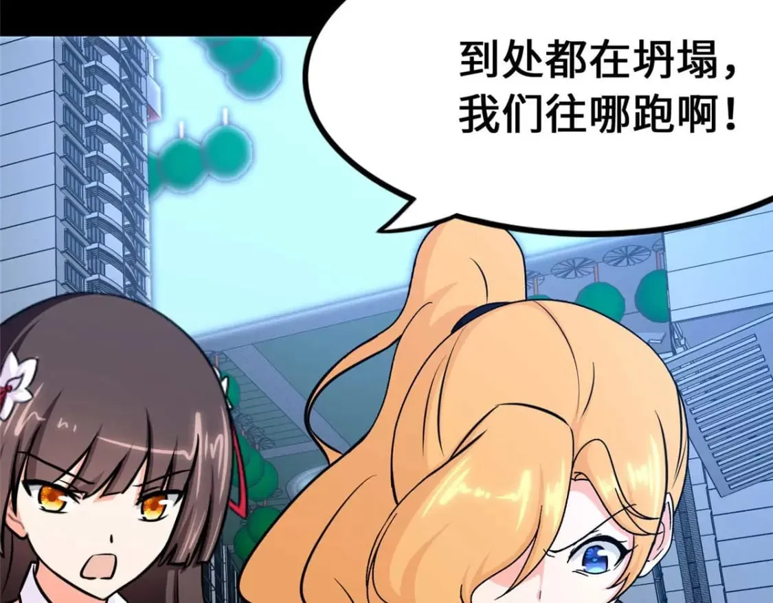 480 第28页
