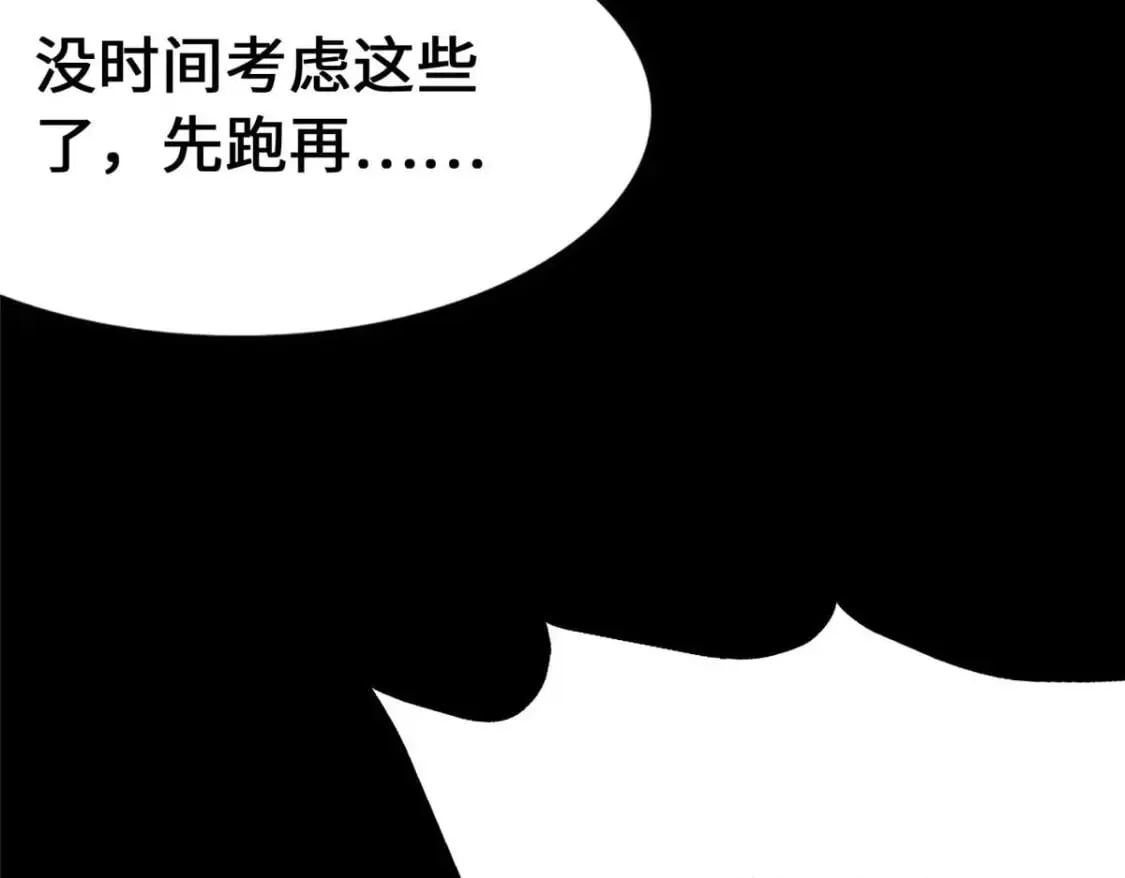 480 第31页