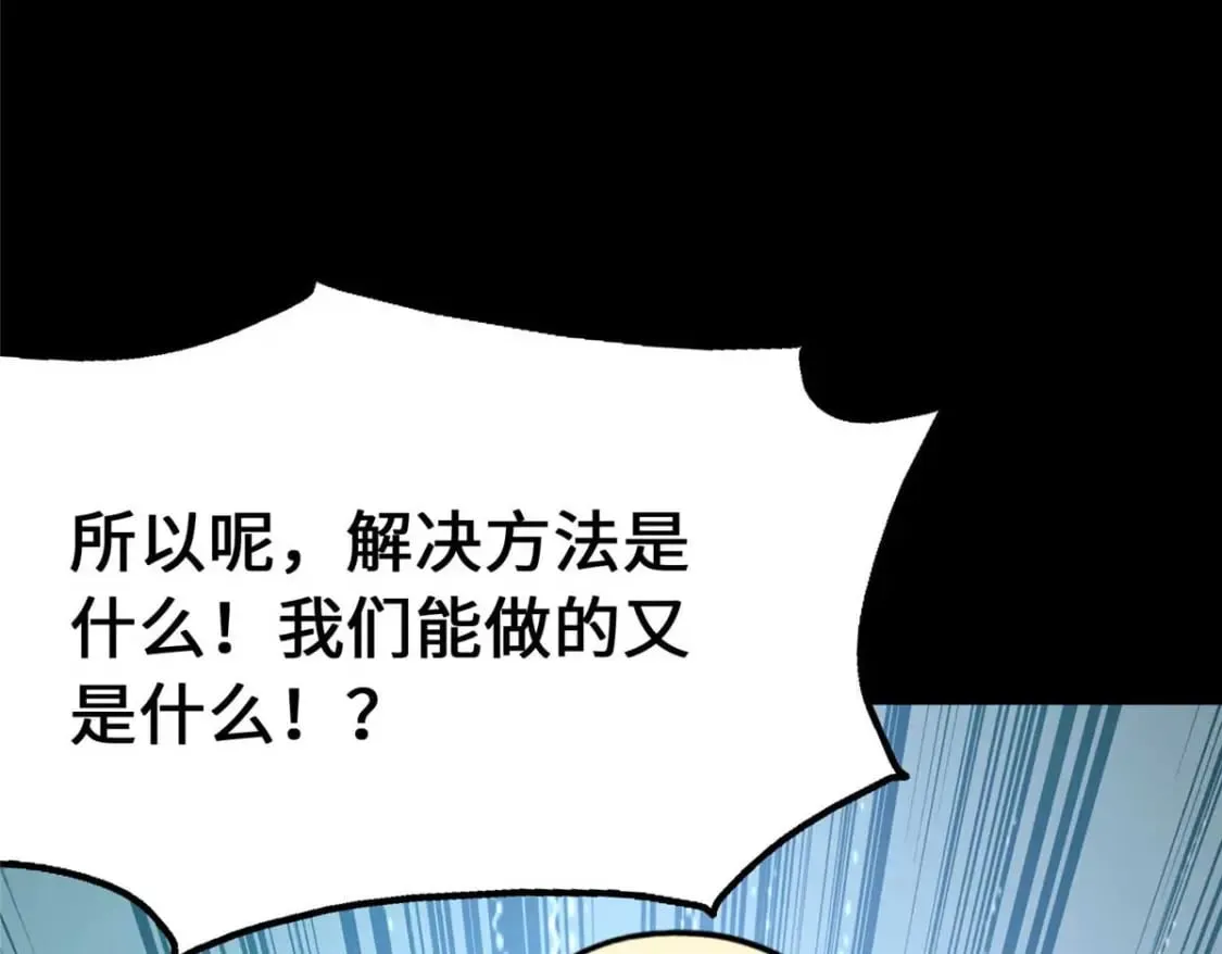 480 第87页