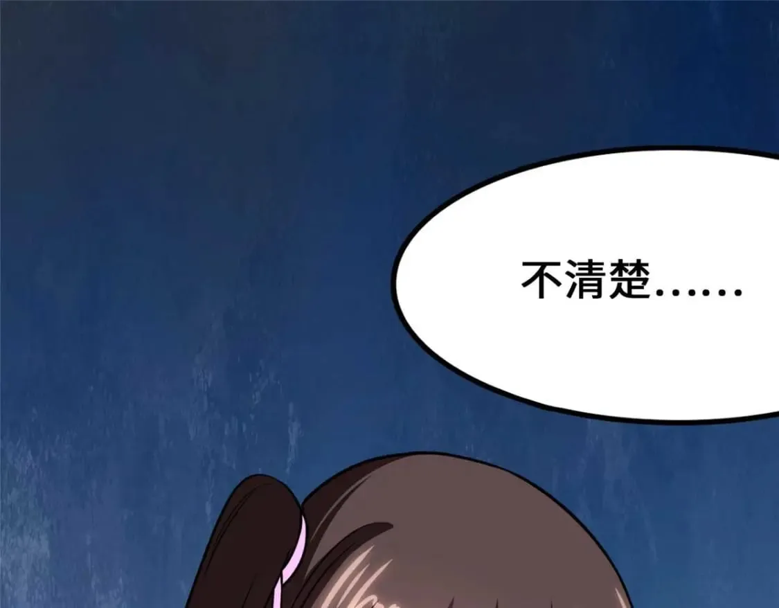 480 第92页