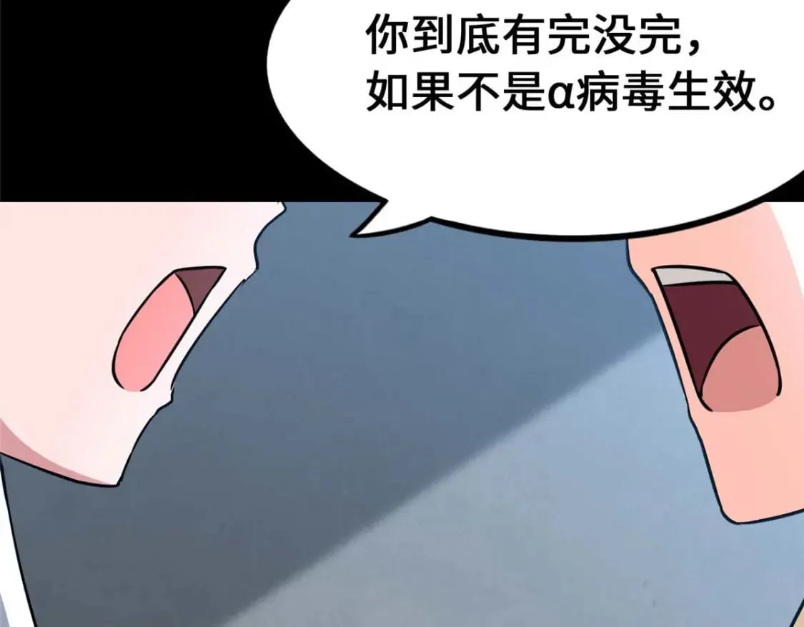 480 第97页