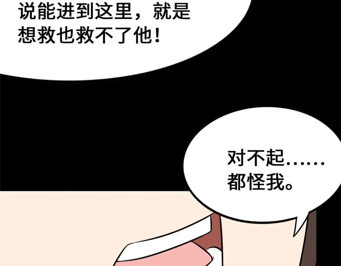 480 第100页