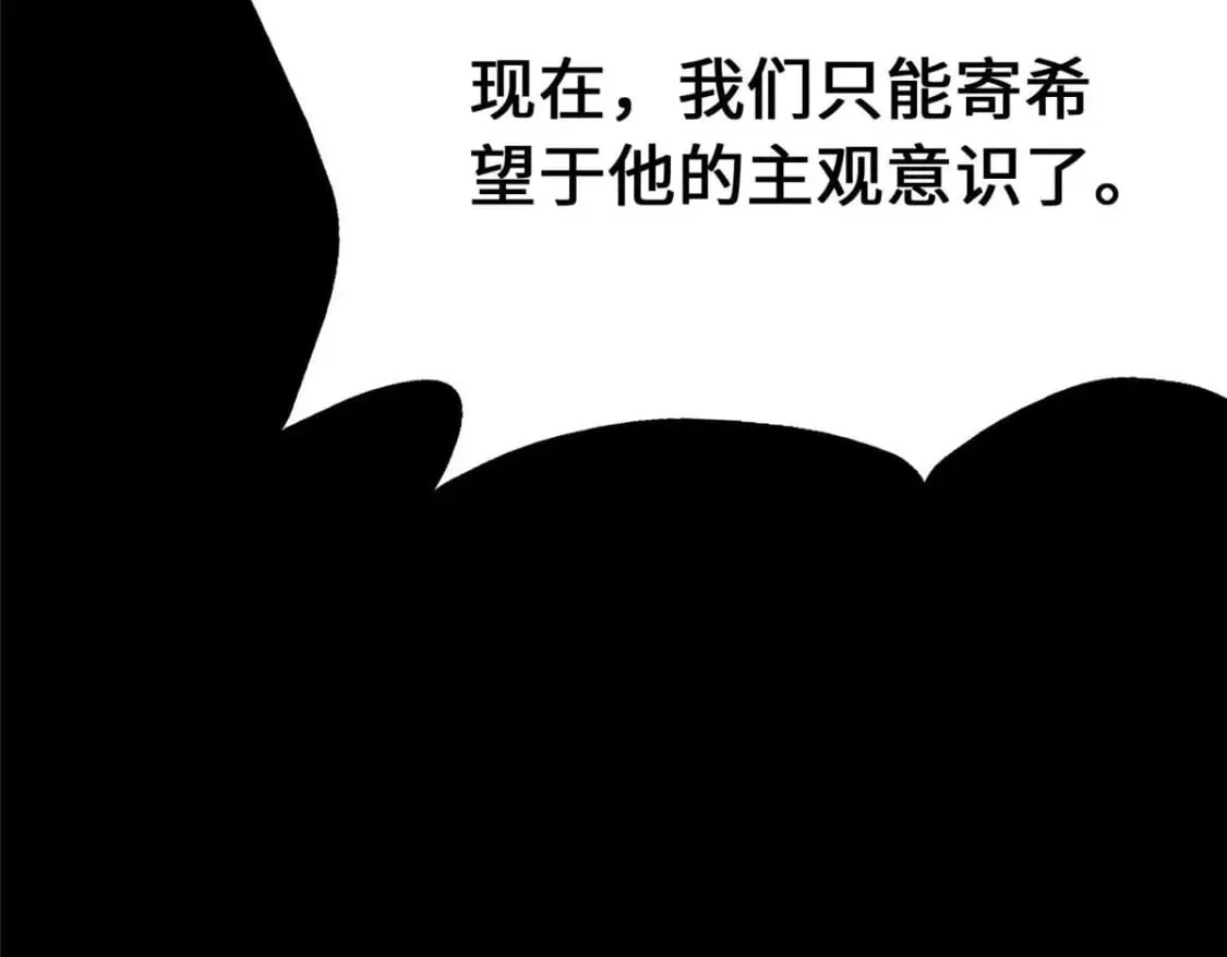 480 第112页