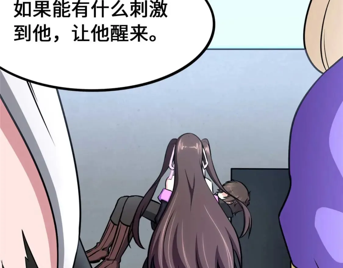 480 第115页