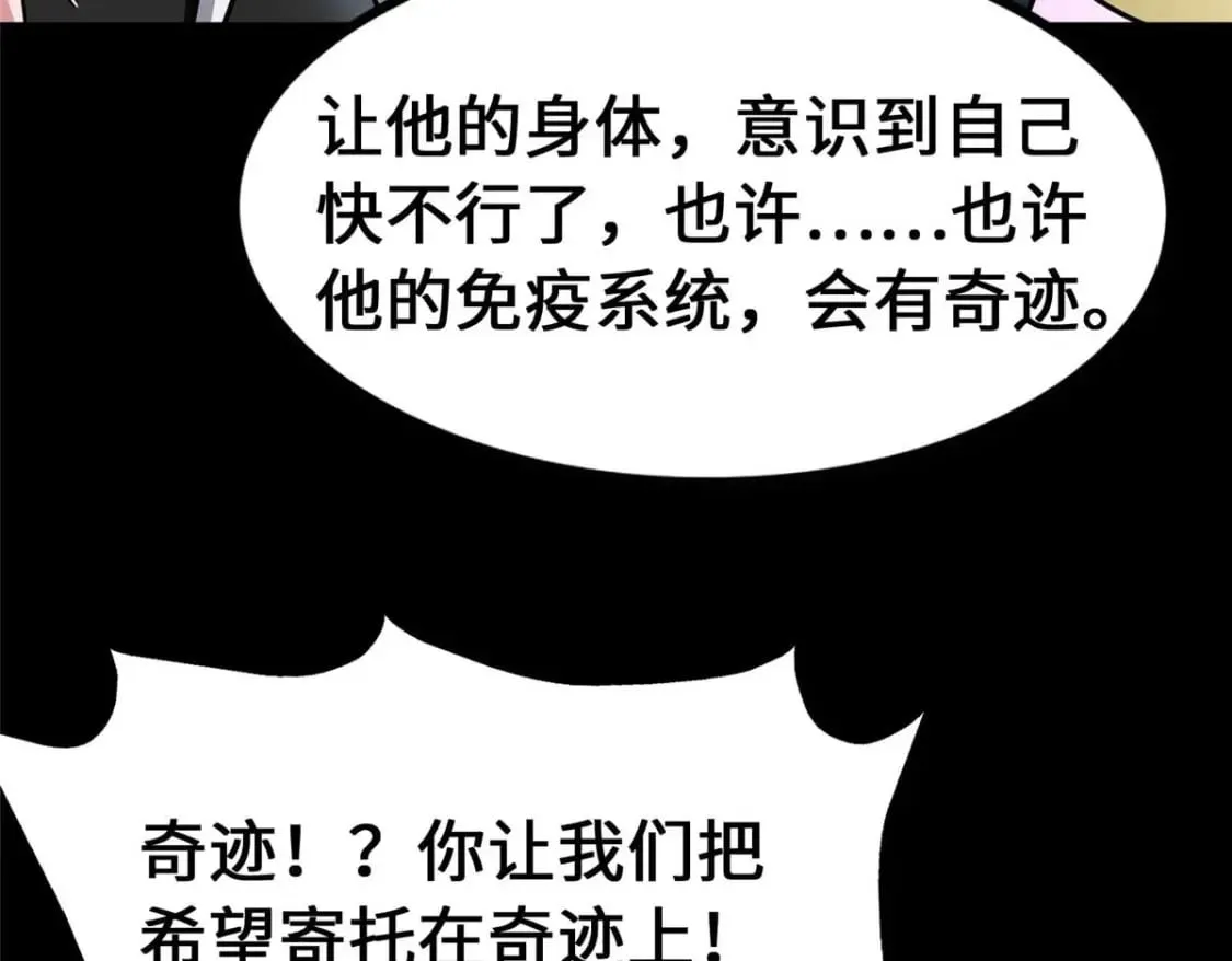 480 第117页