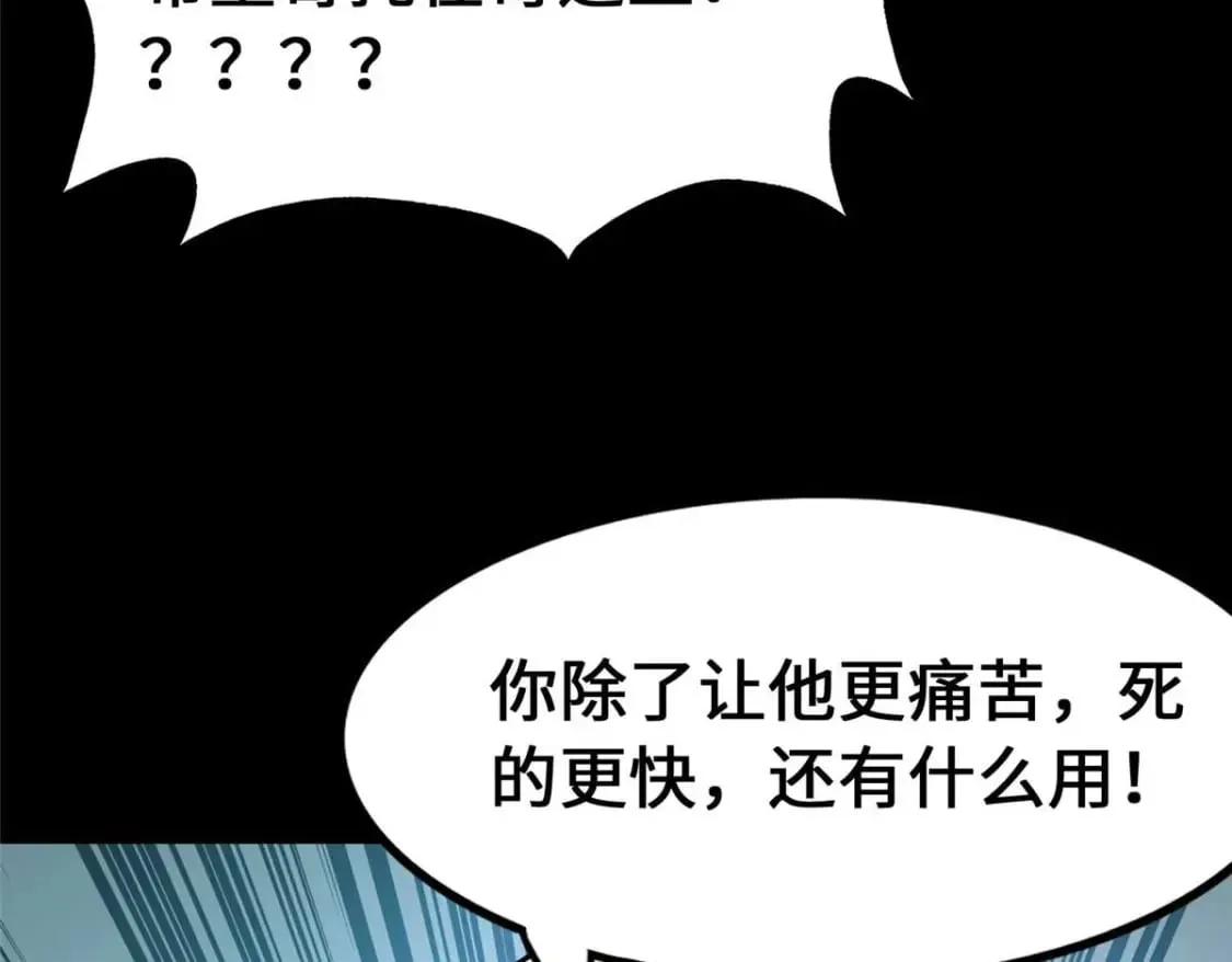 480 第118页