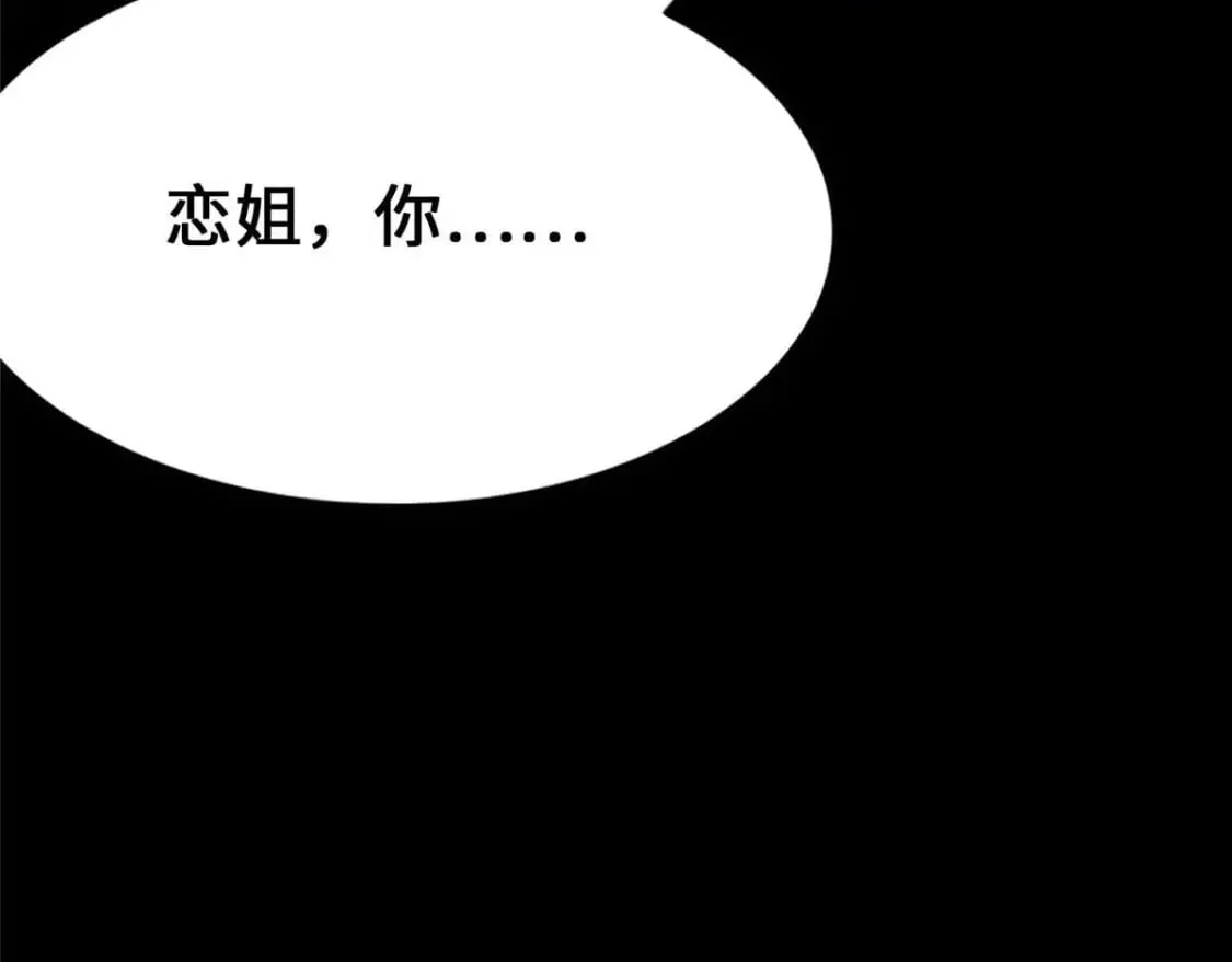 480 第133页