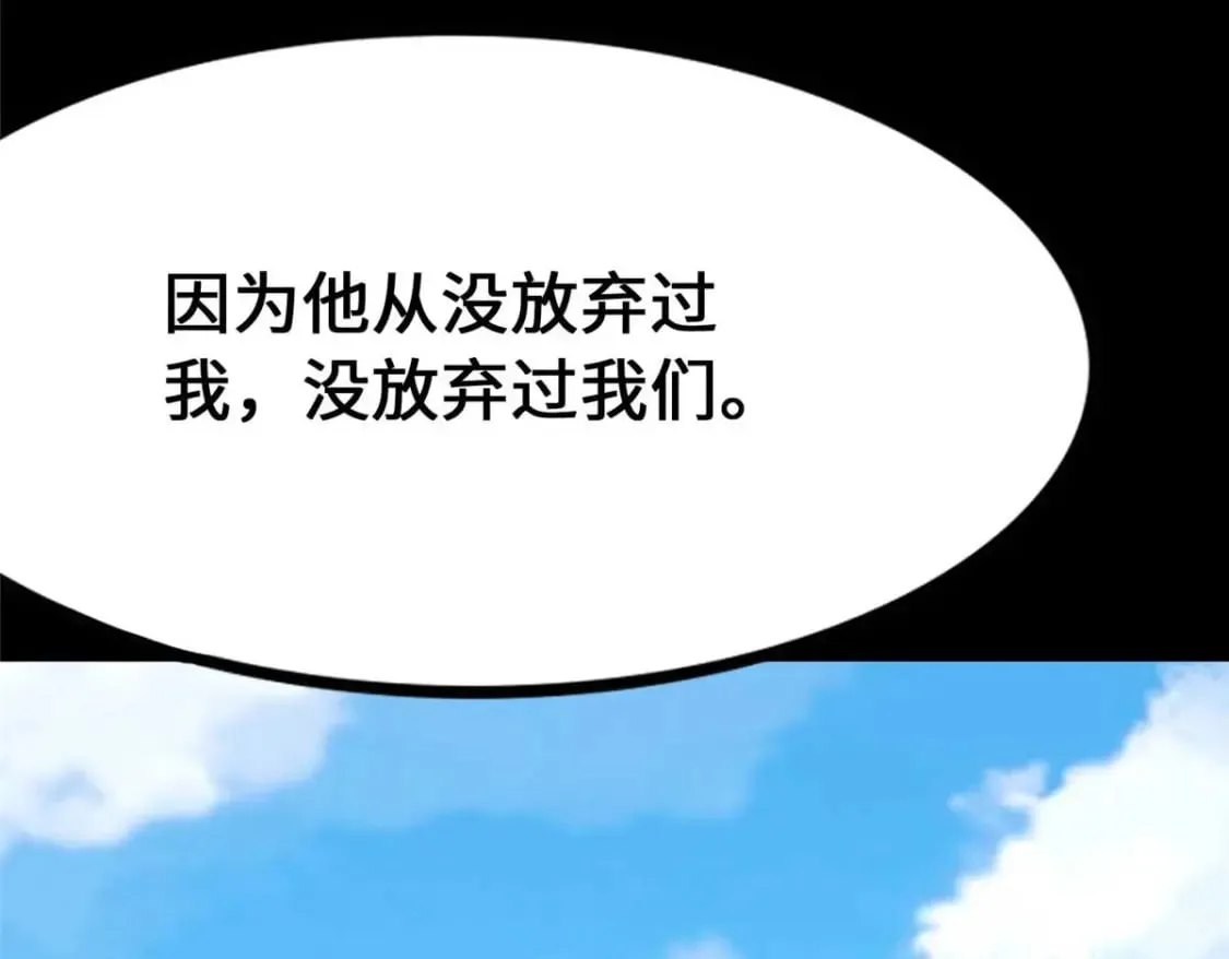 480 第145页
