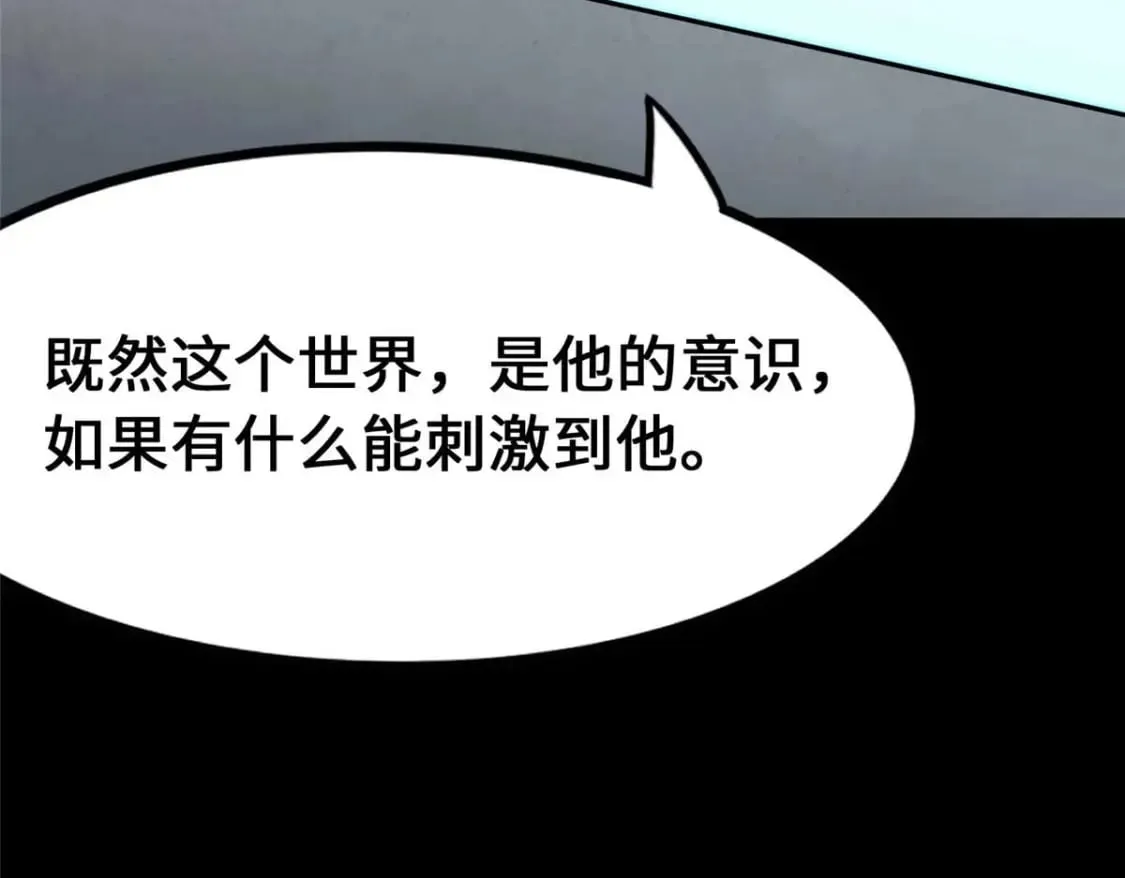 480 第154页