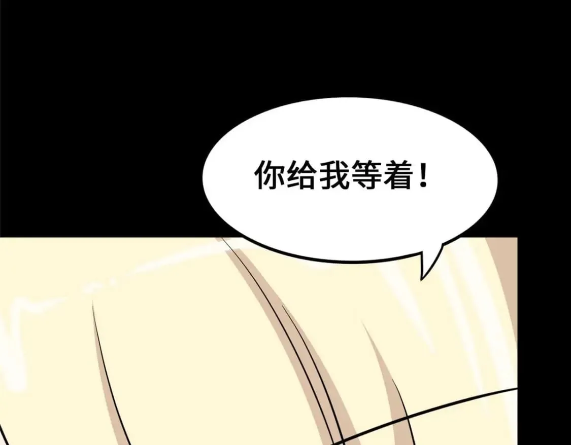 480 第180页