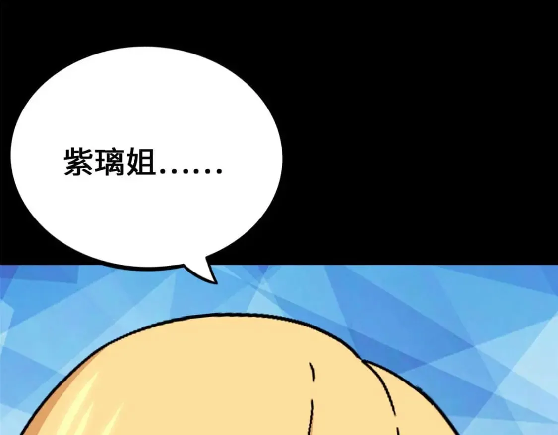480 第201页
