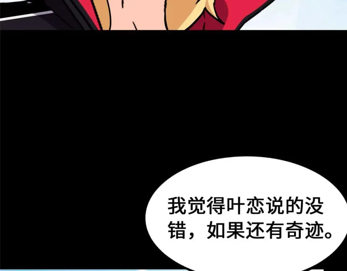 480 第204页