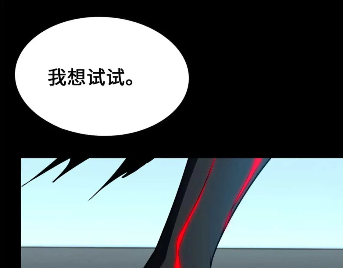 480 第208页