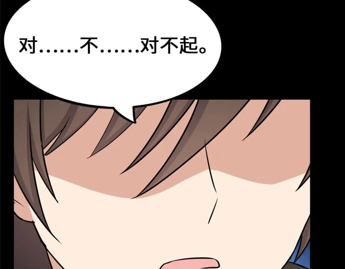 480 第237页