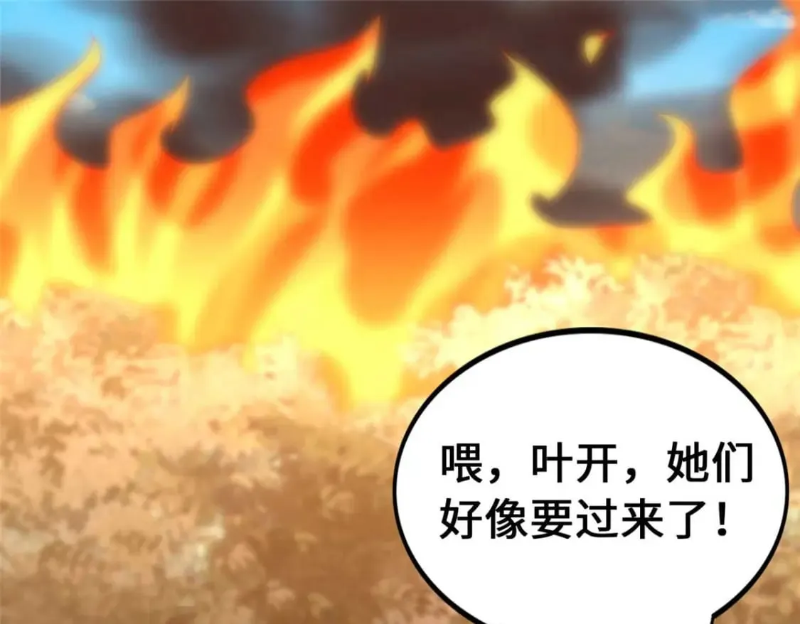 480 第252页