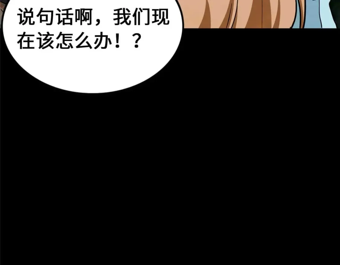 480 第255页