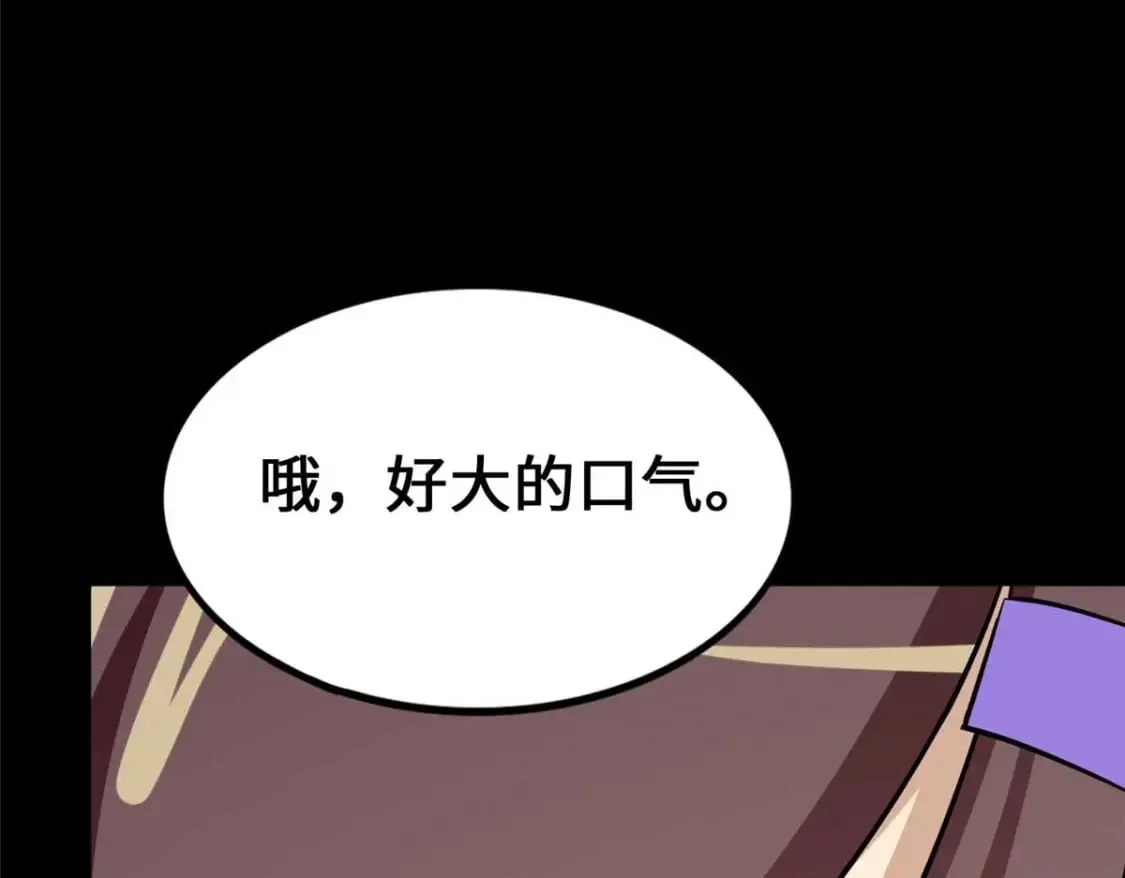 480 第268页