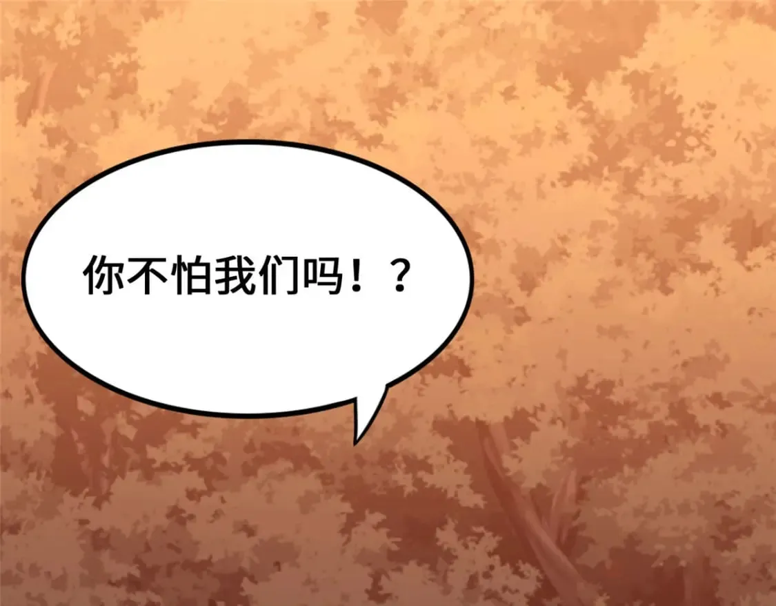 480 第273页