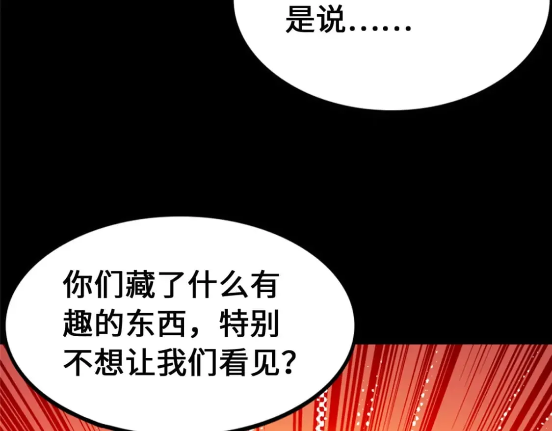 480 第277页