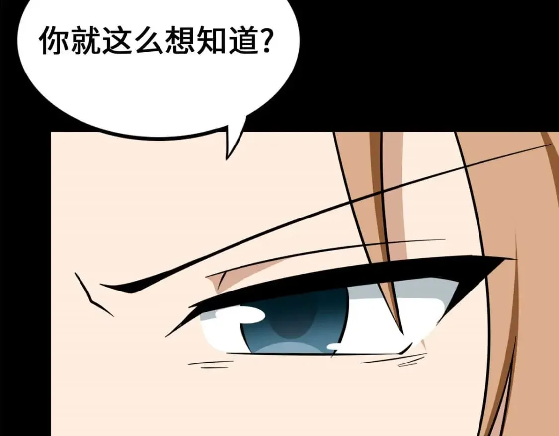 480 第282页
